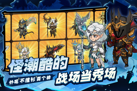 地下城与勇士助手官网