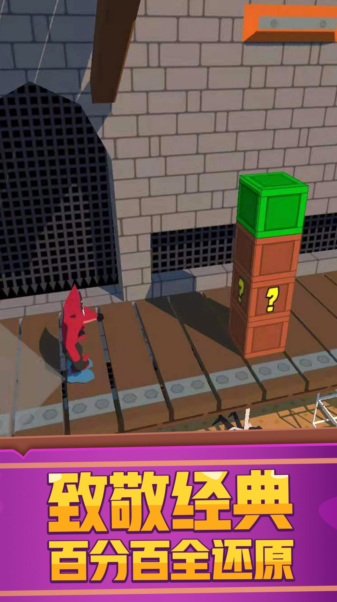 蘑菇冒险王 蘑菇冒险王