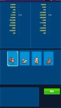 祭坛幸存者 祭坛幸存者