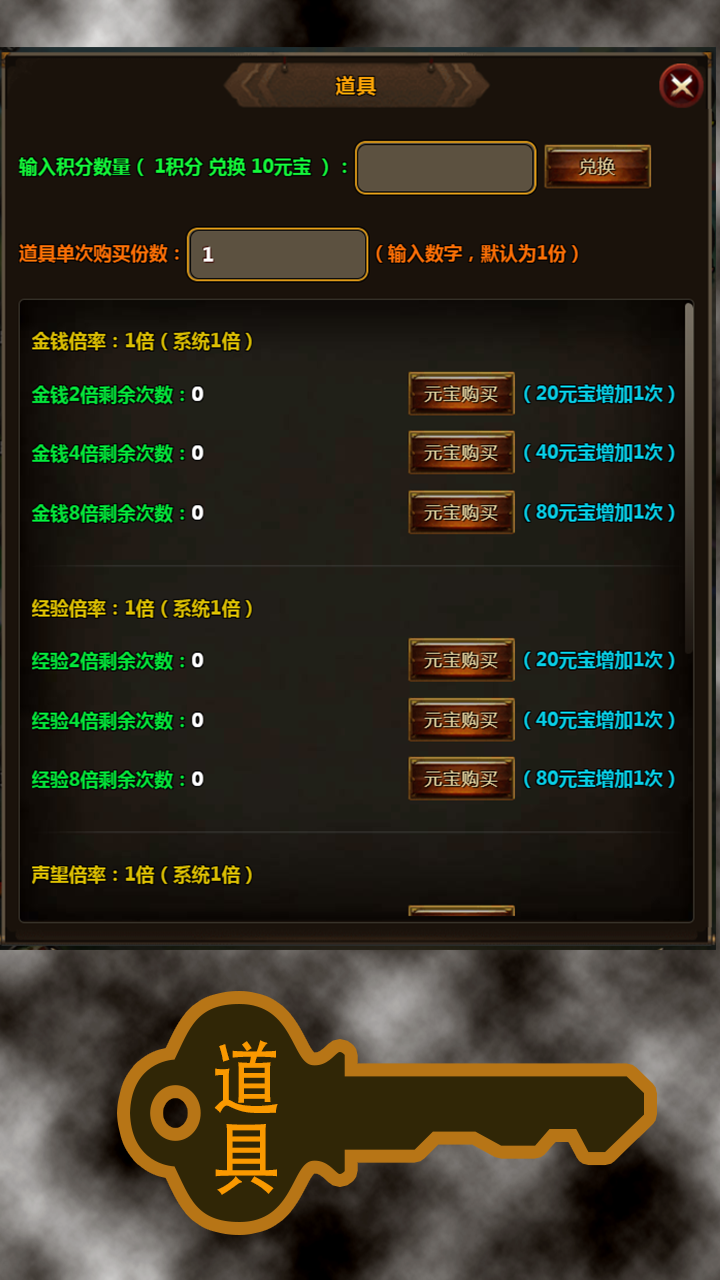 天子战盟红包版