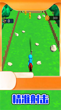 追风骑手 追风骑手