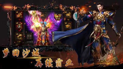 至尊攻速版：黑暗光年