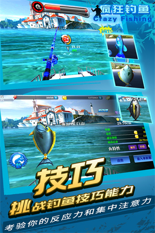 卡车物流模拟器手机版