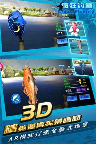 卡车物流模拟器手机版