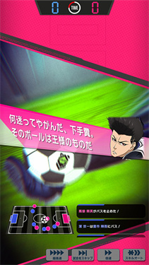 蓝色监狱Project World Champion日服 蓝色监狱Project World Champion日服