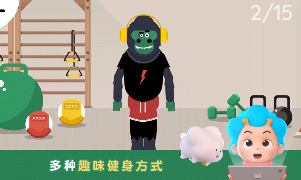 东东龙运动大全