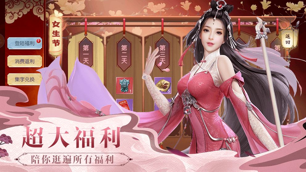 刀剑演武