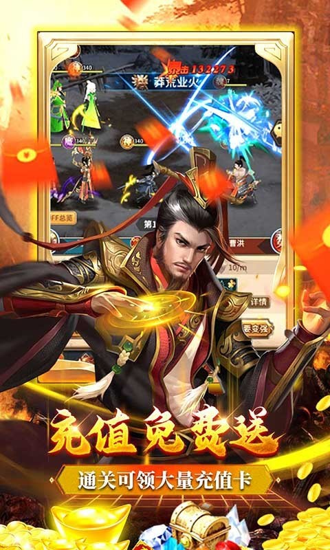 一号军团