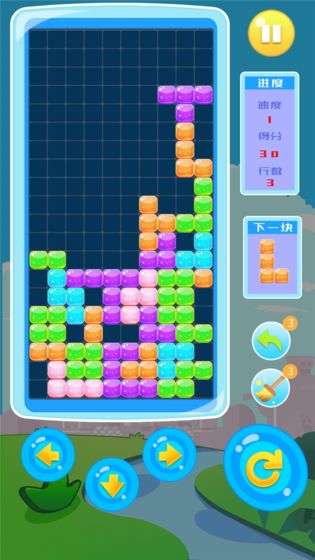 俄罗斯方块消除