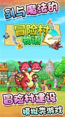 Dungeon Village2