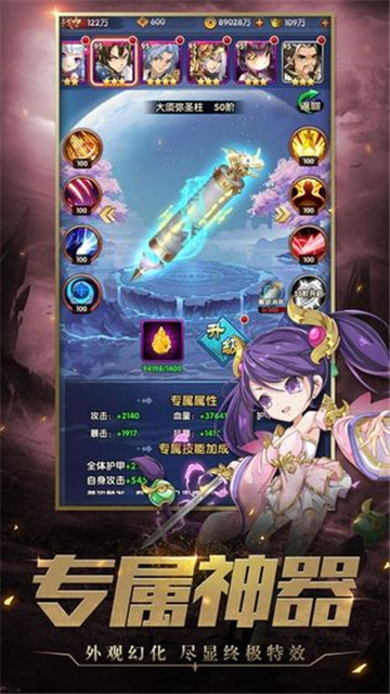 大主宰之剑破苍穹 大主宰之剑破苍穹