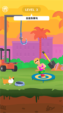 死神来了模拟器 死神来了模拟器