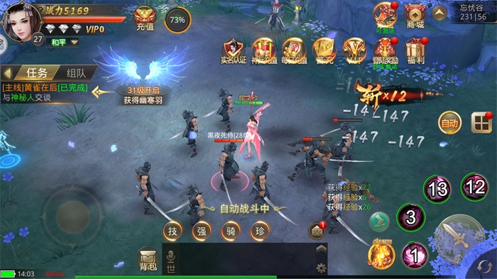 玲珑