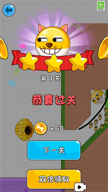 一笔画益智闯关