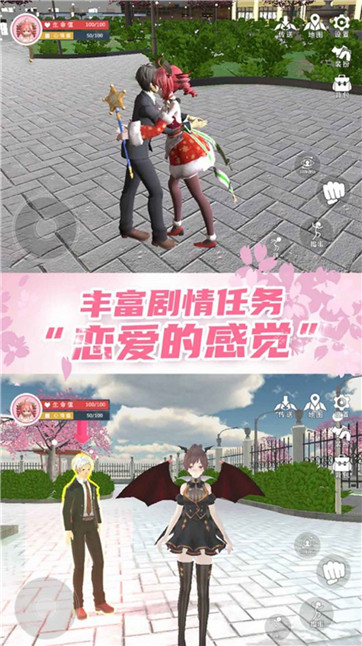 樱花校园模拟器mod内置菜单版
