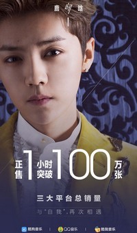 酷我音乐车机版共存版