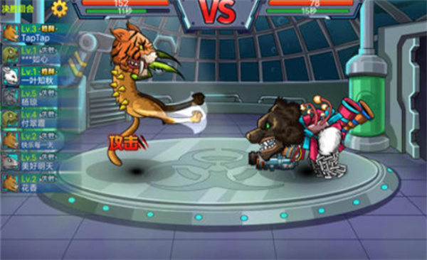 变异兽超进化物语