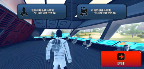 x生存