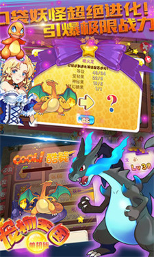 宠物王国5彩虹破解版