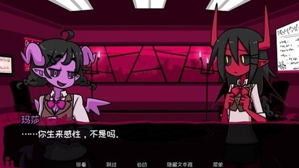 NTRaholic游戏冷狐版