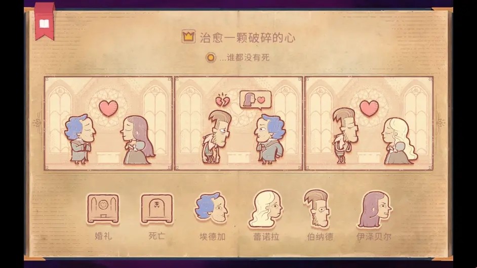 彩色世界的故事手游