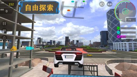 顶点赛车