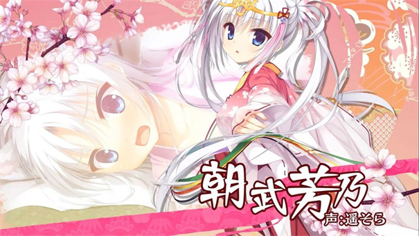 千恋万花krkr2汉化版