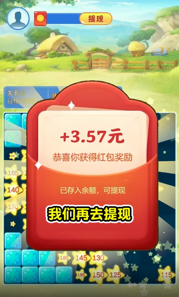 美好人生 美好人生