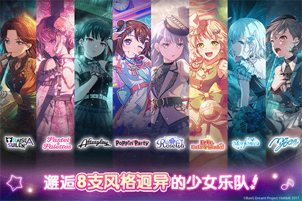 ガルパ