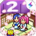 温泉物语2(TapTap测试版)