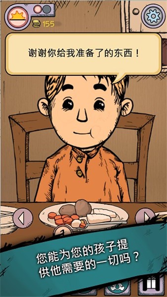 我的孩子生命之源中文完整版