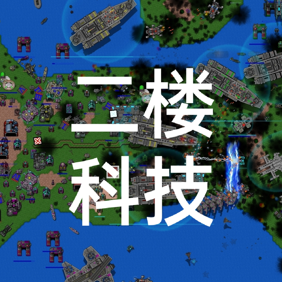 铁锈战争帝空模组