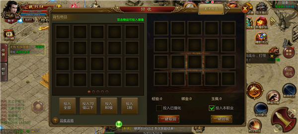 巅峰霸业（免费打金直充）