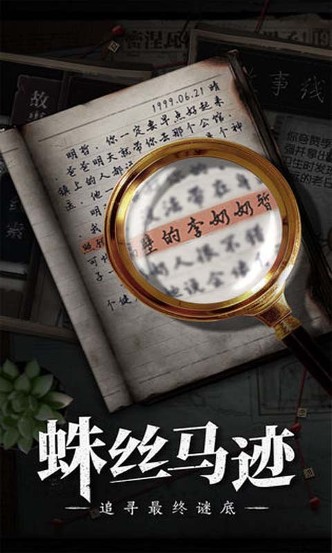 数独密室