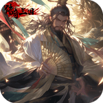 传奇三国