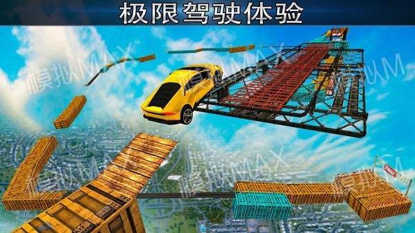 Extreme Stunts GT Racing Car