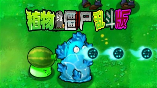 植物大战僵尸23.7.8内购版