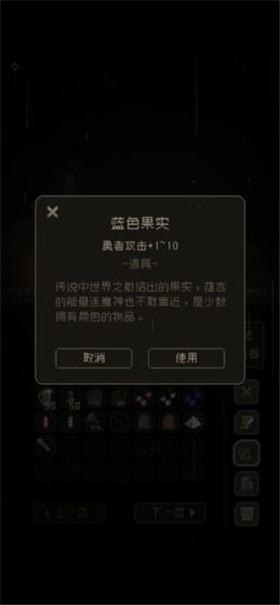 问题勇者干魔王