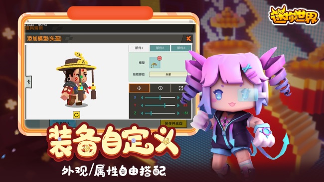 迷你世界熊孩子老版本