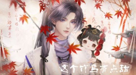 这个竹马有点甜［清软］完结