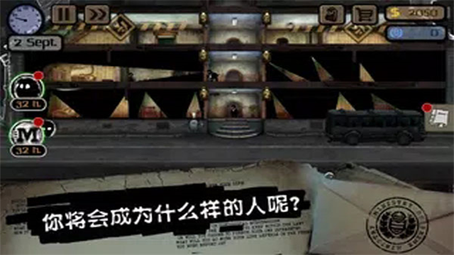 旁观者游戏安卓版