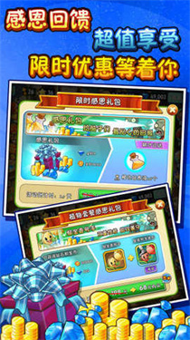 植物大战僵尸95版安装器