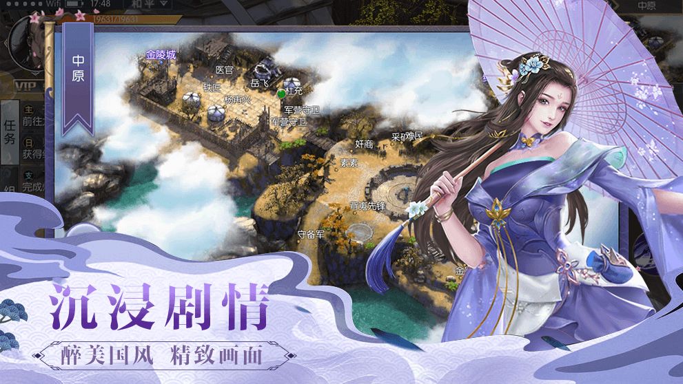 刀剑演武