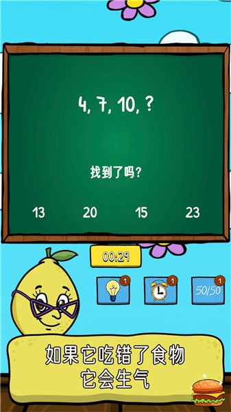 柠檬老师的恐怖课堂