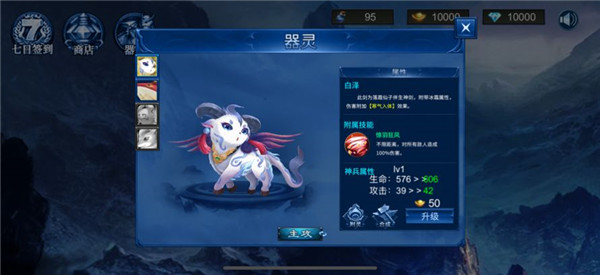 器灵
