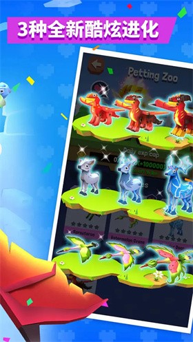 疯狂动物园正版