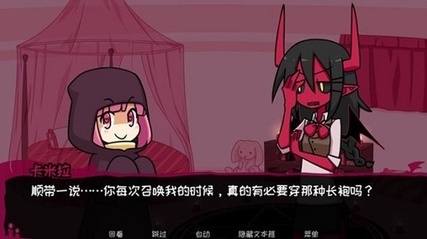 NTRaholic游戏冷狐版