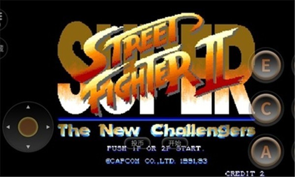 街头霸王2