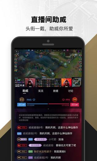 英雄联盟手游国际服最新版
