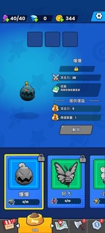 相思